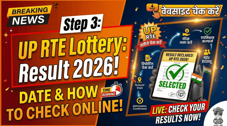 up-rte-lottery-result-2026-date-and-how-to-check-online
