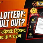 rte-lottery-result-5-next-steps-for-school-admission