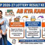 rte-up-2026-27-lottery-result-ke-baad-kya-karein-school-reporting-documents-last-date