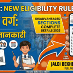 up-rte-disadvantaged-sections-eligibility-rules-–-complete-details-2026