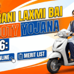 up-rani-laxmi-bai-scooty-yojana-2026-apply-online-and-merit-list