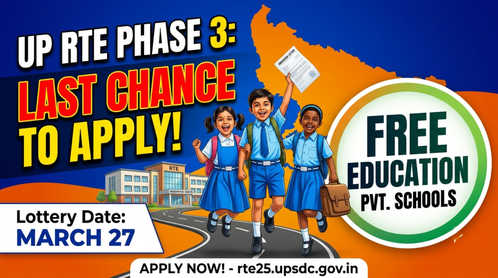 What is UP RTE Phase 3 and Why Is It Special