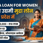 Mudra Loan for Women Entrepreneurs in Uttar Pradesh