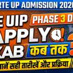 RTE UP Admission Phase 3 Dates – Apply Kab Tak?