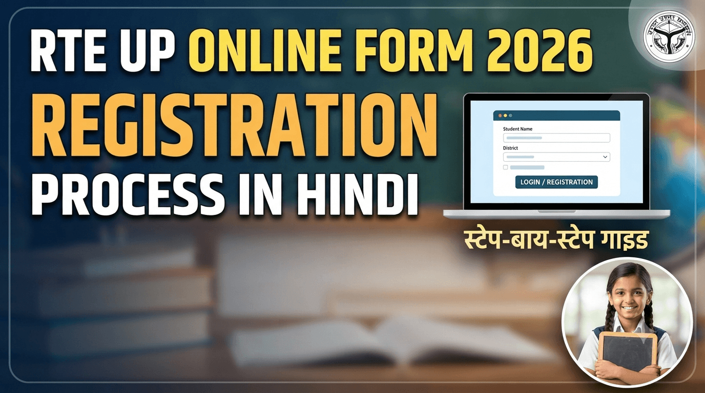 RTE UP Online Form: Registration & Portal Login Guide
