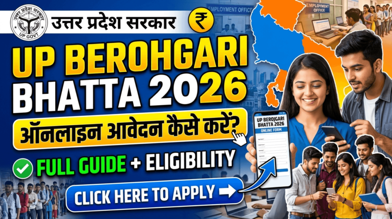 UP Berojgari Bhatta 2026: Online Apply & Full Guide