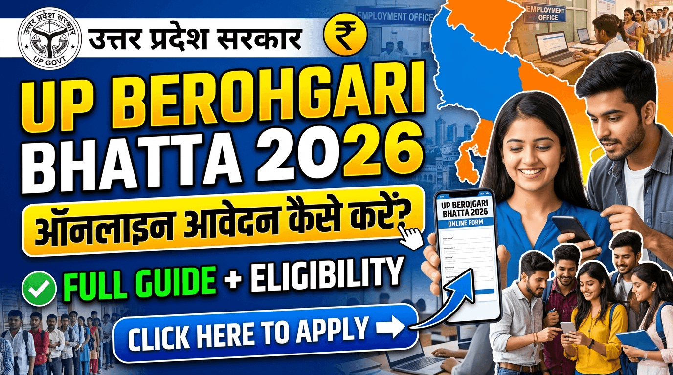 UP Berojgari Bhatta 2026: Online Apply & Full Guide