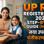 UP RTE New User Registration: Step-by-Step Guide