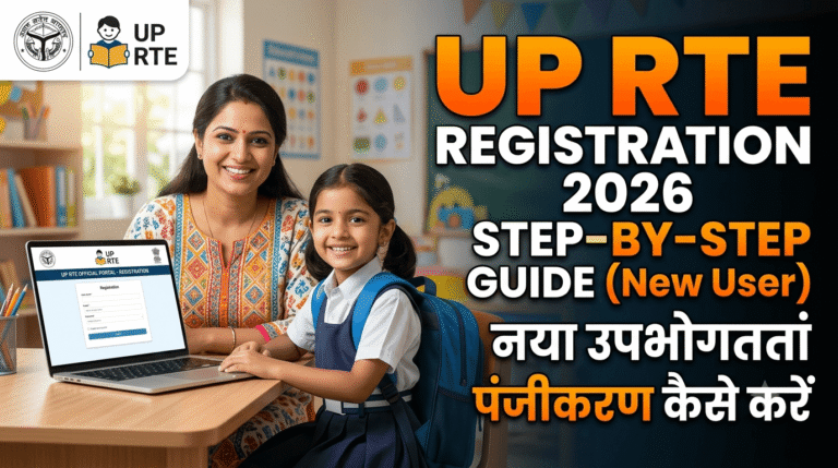 UP RTE New User Registration: Step-by-Step Guide