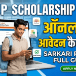 up-scholarship-2026-online-apply