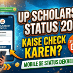 UP Scholarship Status 2026 Kaise Check Karen? Step by Step