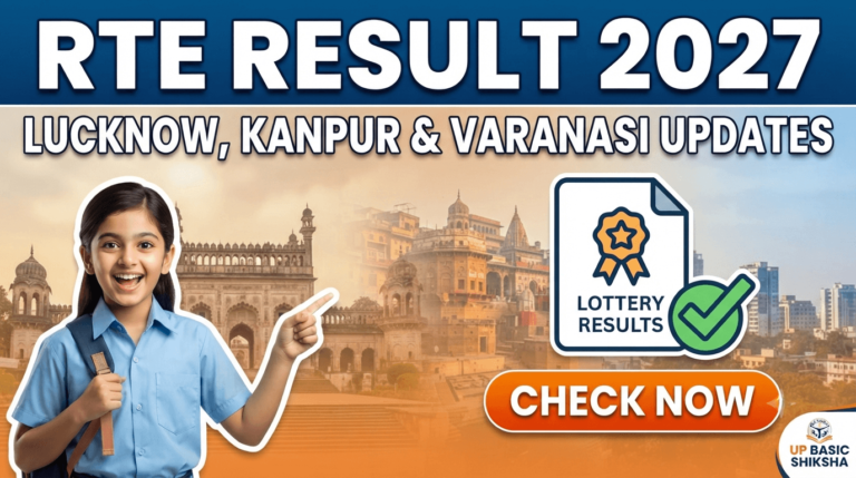 RTE Result 2027: Lucknow, Kanpur & Varanasi Updates